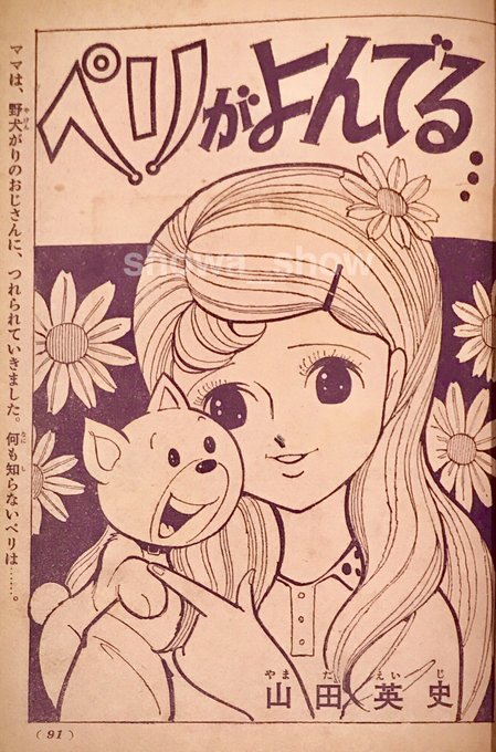 前川かずおのtwitterイラスト検索結果