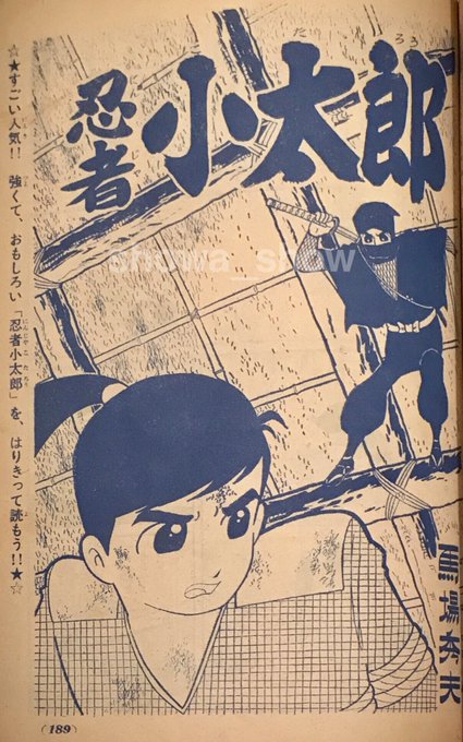 前川かずおのtwitterイラスト検索結果