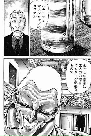 ガショウ Gasyou さんのマンガ一覧 7ページ ツイコミ 仮 ガショウ Gasyou さんのマンガ一覧 7ページ ツイコミ 仮