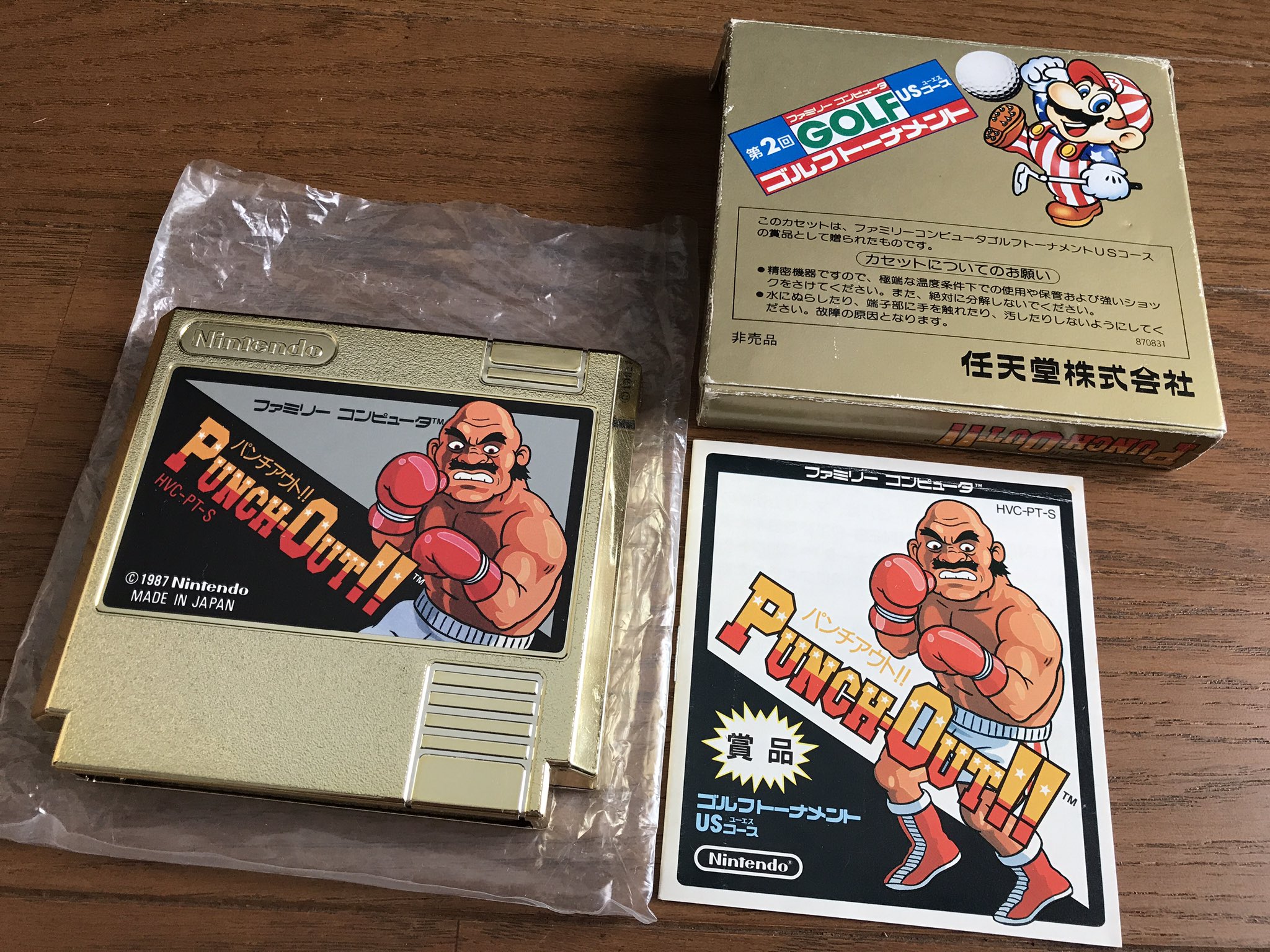 任天堂　ファミコンディスクシステム　ゴルフ　PRIZE CARD 非売品 任天堂 ファミコンディスクシステム ゴルフ PRIZE CARD 非売品