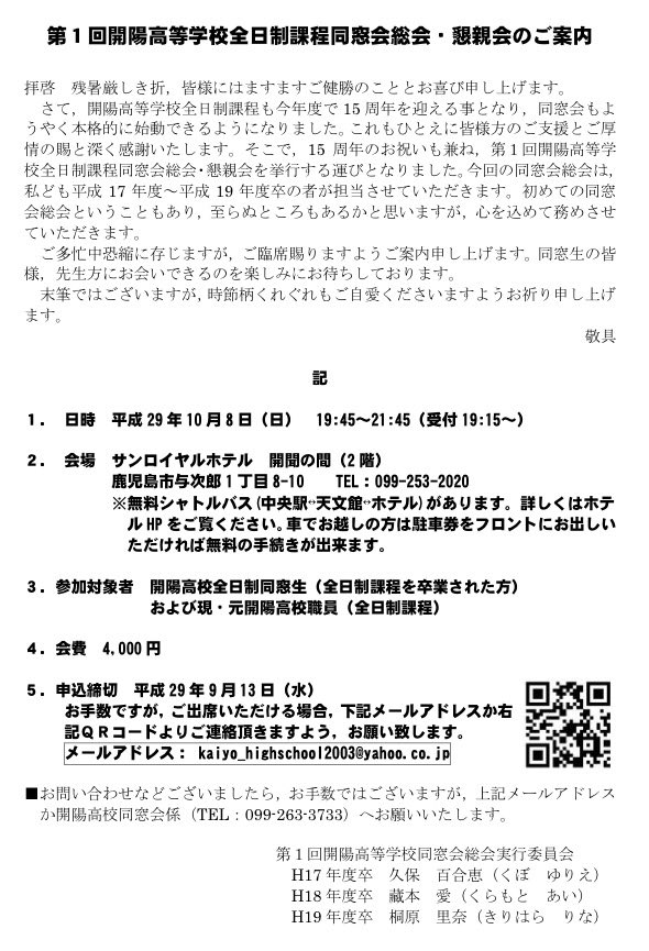 不眠症は勃起不全を引き起こす可能性があります