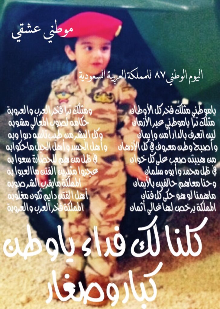 SSA1401's tweet photo. @STC_KSA  https://t.co/IITTIEf9q5