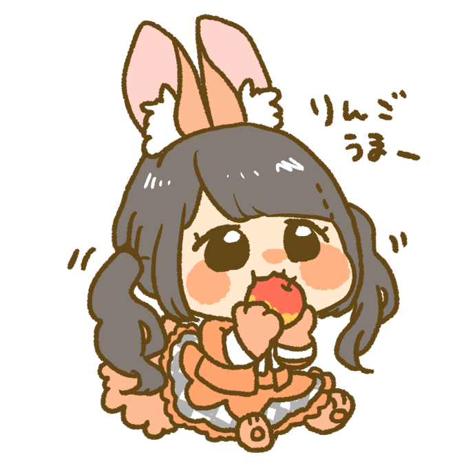 りんごのtwitterイラスト検索結果 古い順 りんごのtwitterイラスト検索結果 古い順