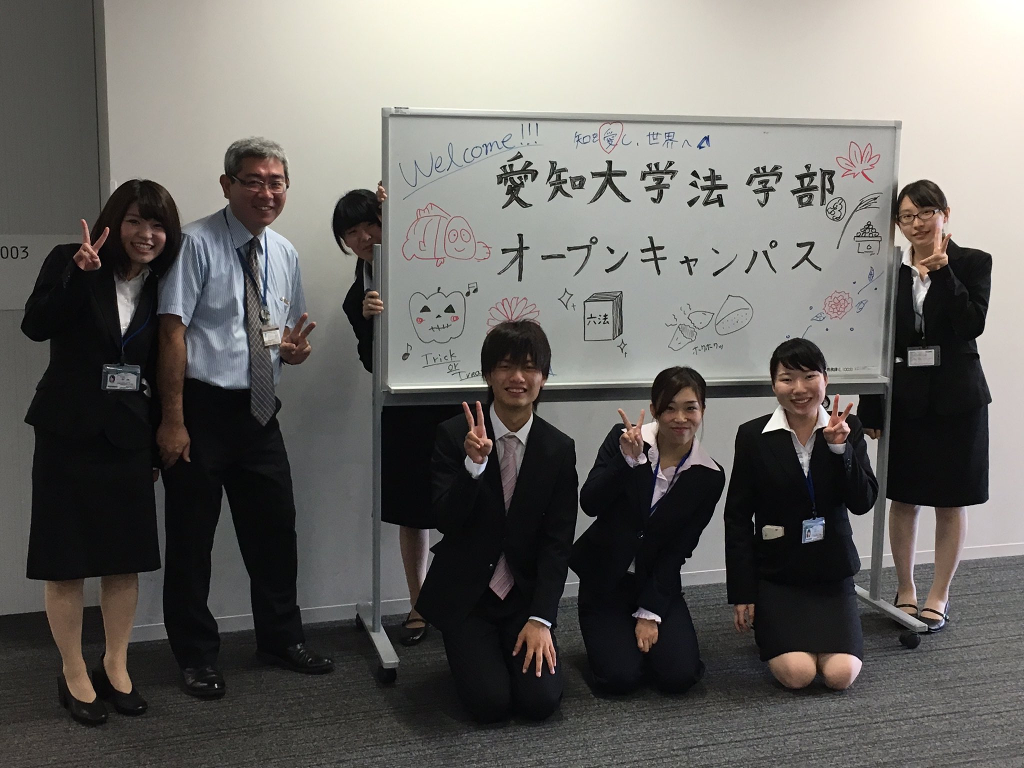 愛知大学法学部リフレッシュ委員会 A Twitter 愛知大学オープンキャンパスにお越しの皆さんこんにちは この後12 50 13 30までl1003にてローリーズによる法学部説明会行います お昼ご飯の時間ですが 40分間だけローリーズにお時間下さい こんなメンバーでお待ち