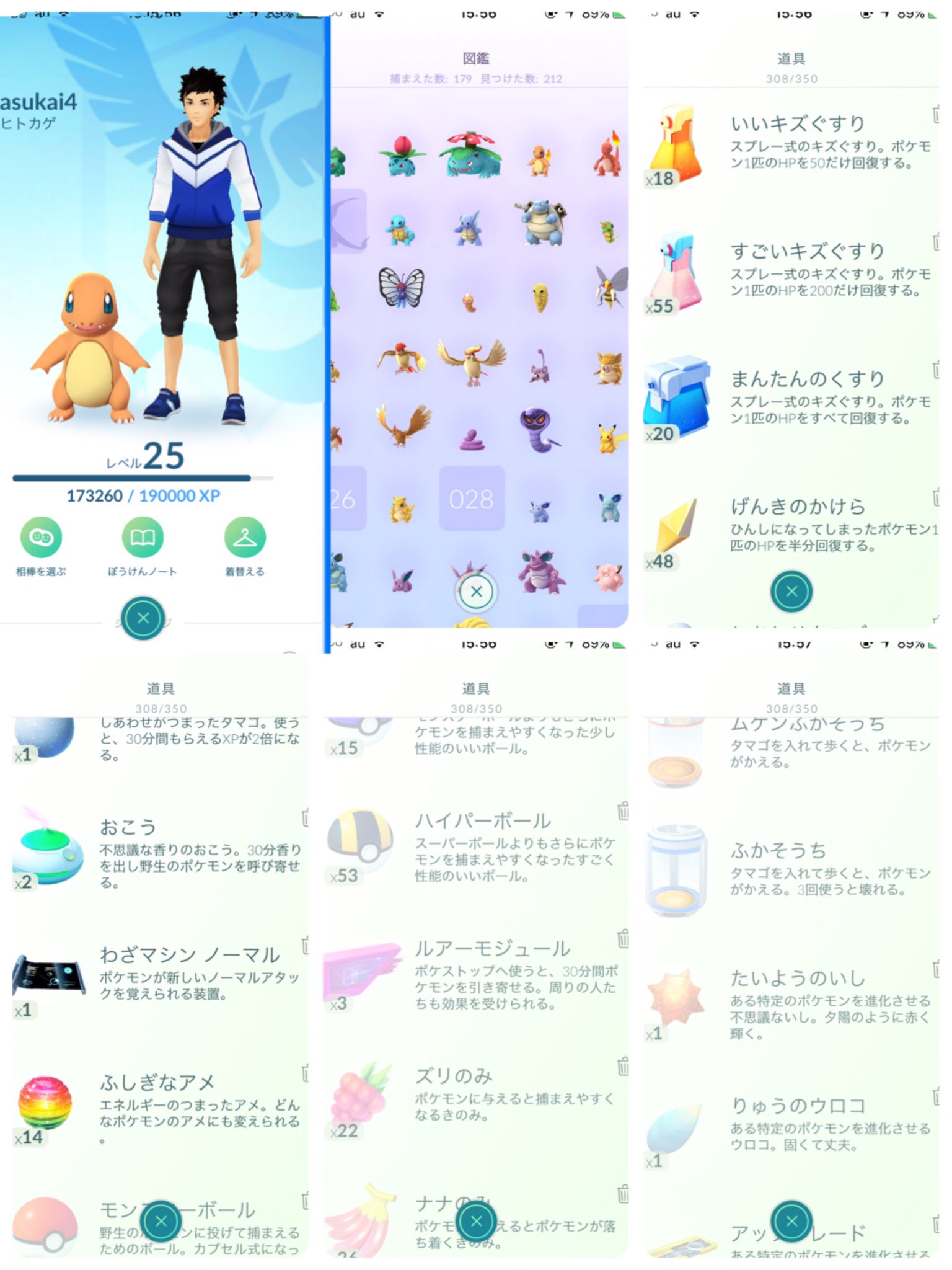 ポケモンgo売ります チート使用 スイクン エンテイ ライコウ ミュツー以外持ってます ニックネーム変更は出来ないです ポケモンgo ポケモンgo垢販売 ポケモンgo売ります ポケモンgoデータ 値段はpsnカード3000 Playstationカード T Co