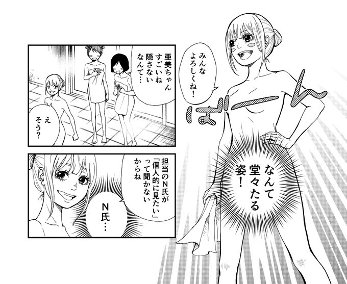 菅原じょにえる 花と修羅場 Joniel0122 さんのマンガ一覧 古い順 ツイコミ 仮 菅原じょにえる 花と修羅場 Joniel0122 さんのマンガ一覧 古い順 ツイコミ 仮