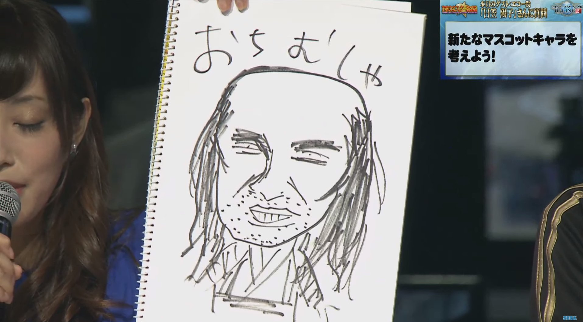 ぺぺちん 新たなマスコットキャラを考えよう 考案者 日笠陽子さん 普通のおちむちゃも Pso2 Tgs17 T Co L8ixtsf37y Twitter