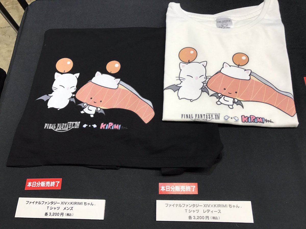 新品】ファイナルファンタジーXIV × KIRIMIちゃん. Tシャツ メンズ  