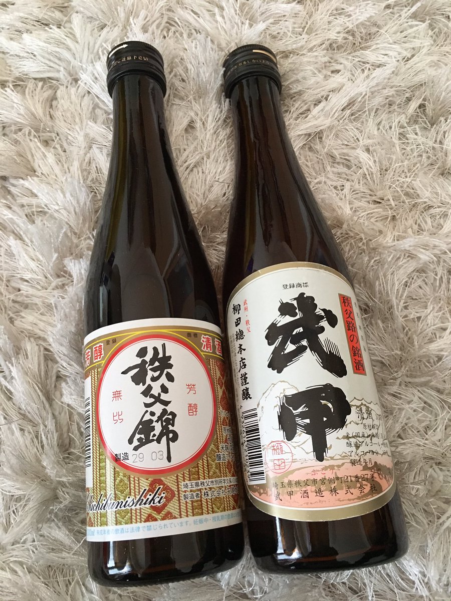 かんこ 最近疲れた時や身体がだるい時に日本酒と塩を入れてつかってます 日本酒と塩って浄化するんですって W 飲めない私は つかるだけで酔っ払ってます 笑 身体も温まるし この冬は日本酒塩風呂で乗り切るぞ