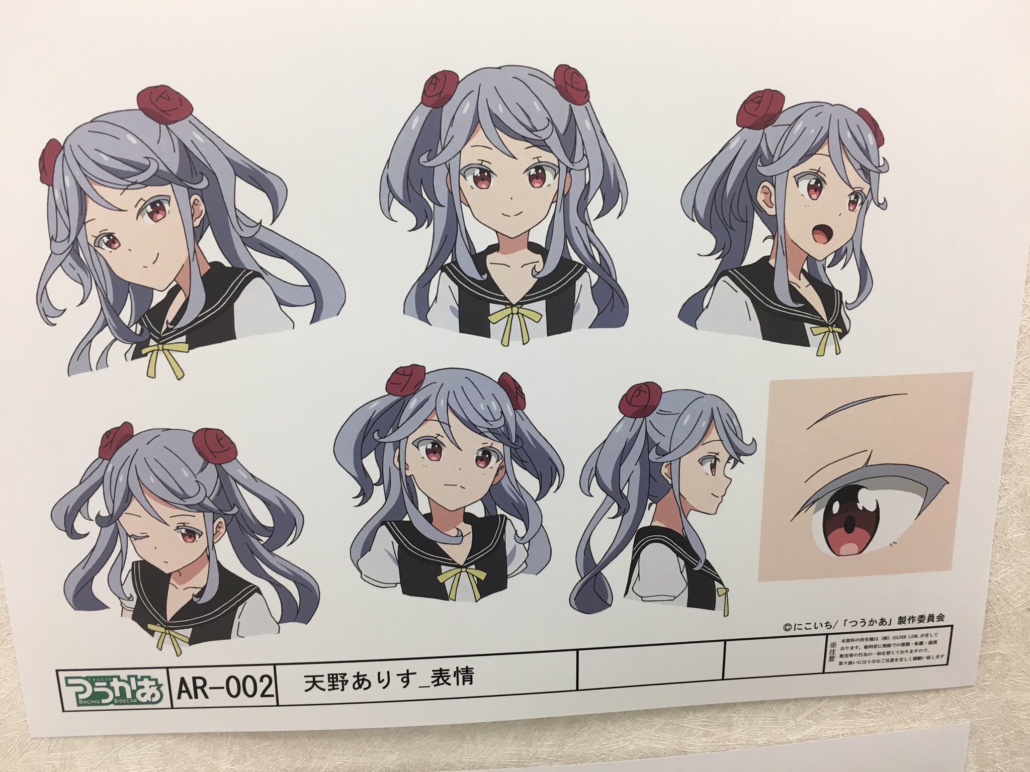 吉岡麻耶 まぁにゃちゃんねる Youtube 声優 きゃ かわぇぇなぁ 上映会も盛り上がりました 私も早く 速く みたぁーい 2car Rt Silver Link 展にきてます 天野ありすちゃん かわいい T Co 19hltaqi5j Twitter