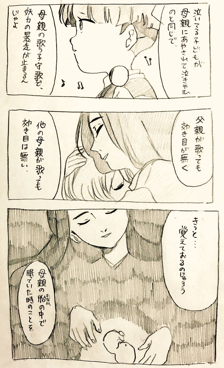 ラストです。 