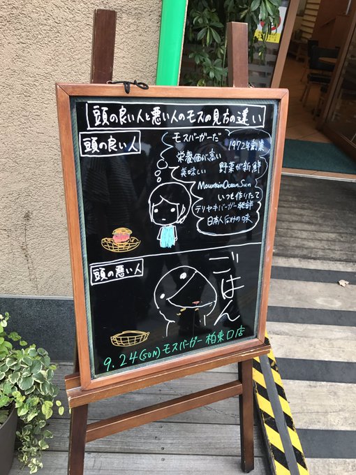 17年9月の話題のツイート ページ 27 17年9月の話題のツイート ページ 27
