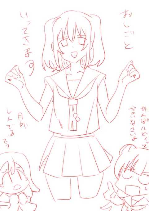 今日も一日 