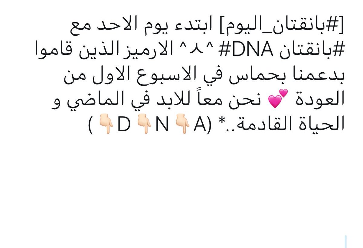ArabRM_twt's tweet photo. @bts_bighit تحديث حساب بانقتان الرسمي : https://t.co/HjbwLD00WU