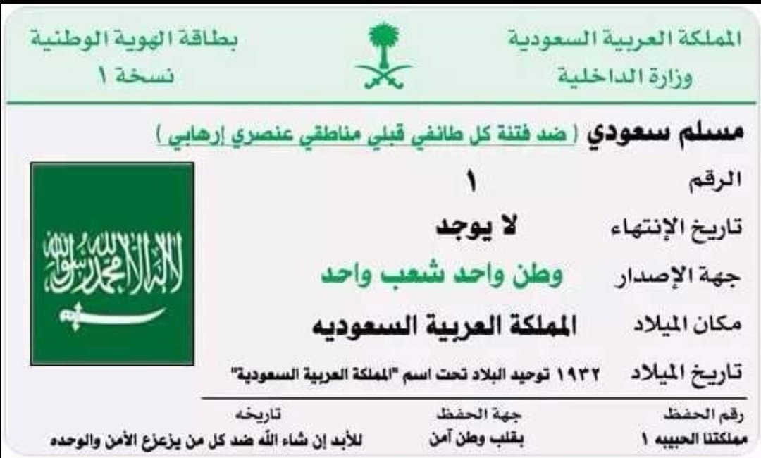 مساء الخير والامن والأمان مساء الرضا من الله علي ملك الانسانيه والحزم ابوي سلمان