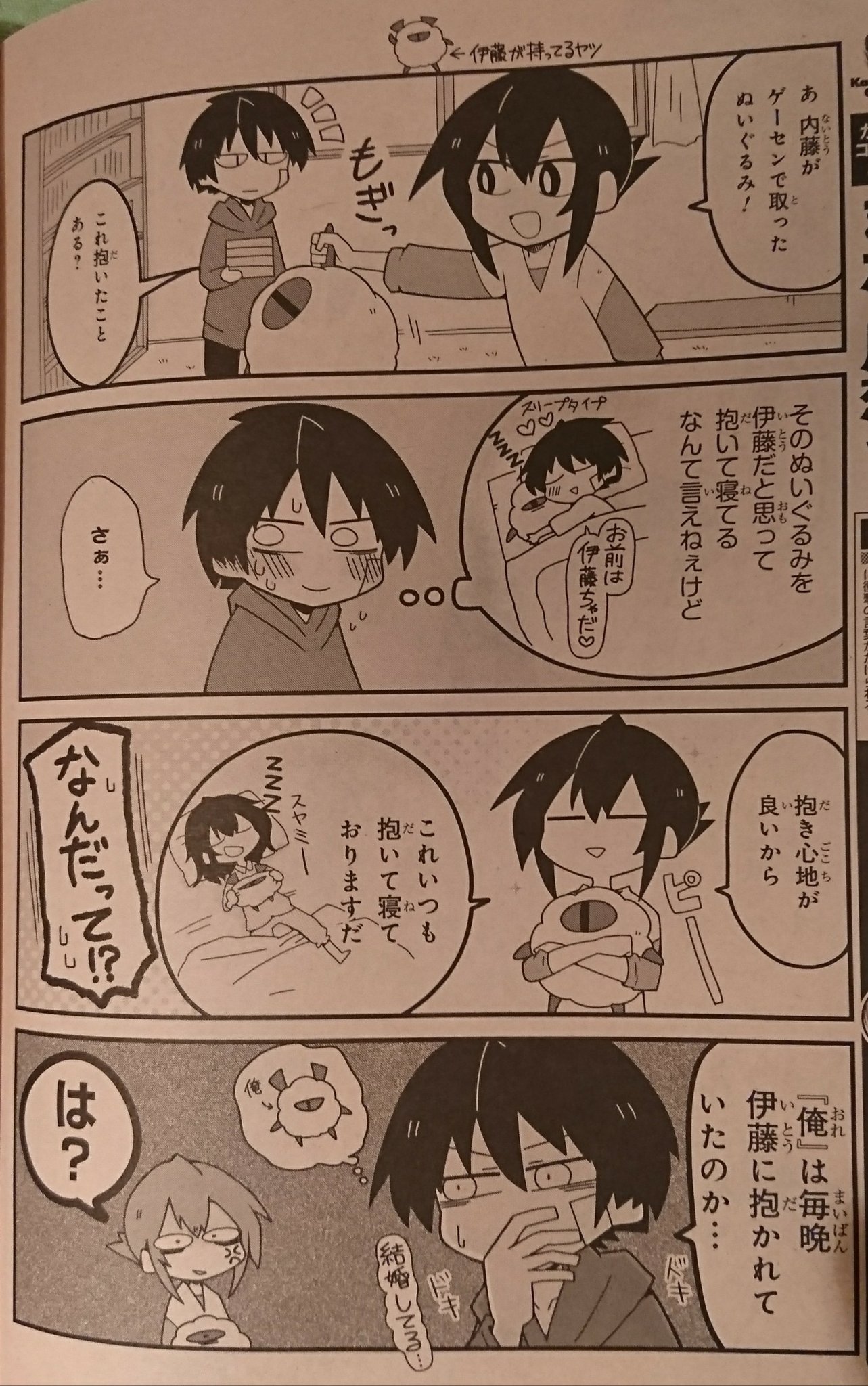 赤のキノコ on X: 