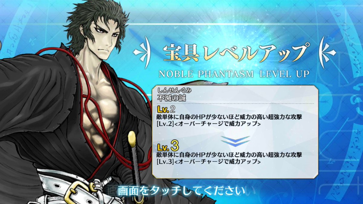 Fategoプレイツイート一ヶ月まとめ 17 9 5 17 10 9 Togetter Fategoプレイツイート一ヶ月まとめ 17 9 5 17 10 9 Togetter