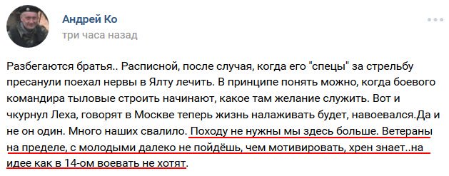 Русофобы в США давят на нынешнюю администрацию, - Лавров - Цензор.НЕТ 6961
