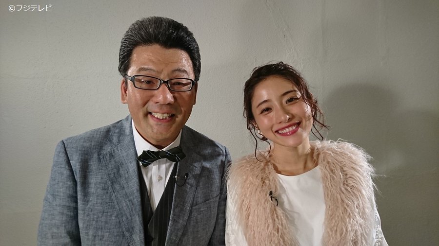 めざましテレビ 石原さとみの衣装はコレ ピンクのファーベストがキュート Fashion Express