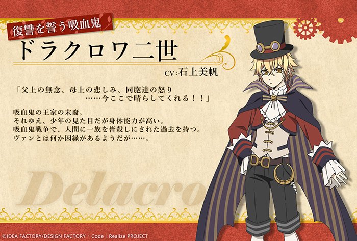 匿名＊2017年 コドリア ドラクロワ二世 サイン 缶バッジ コードリアライズ 匿名＊2017年 コドリア ドラクロワ二世 サイン 缶バッジ コード