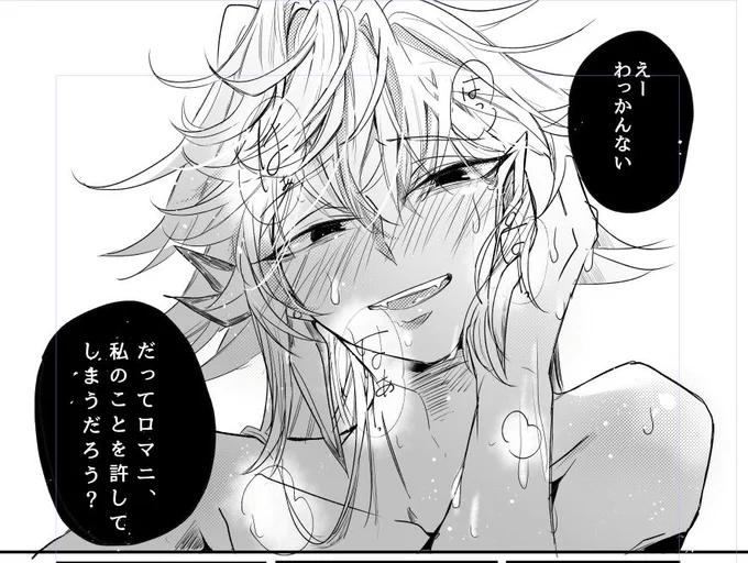 二分の一の三分の一の三分の一くらいまで進んだ 