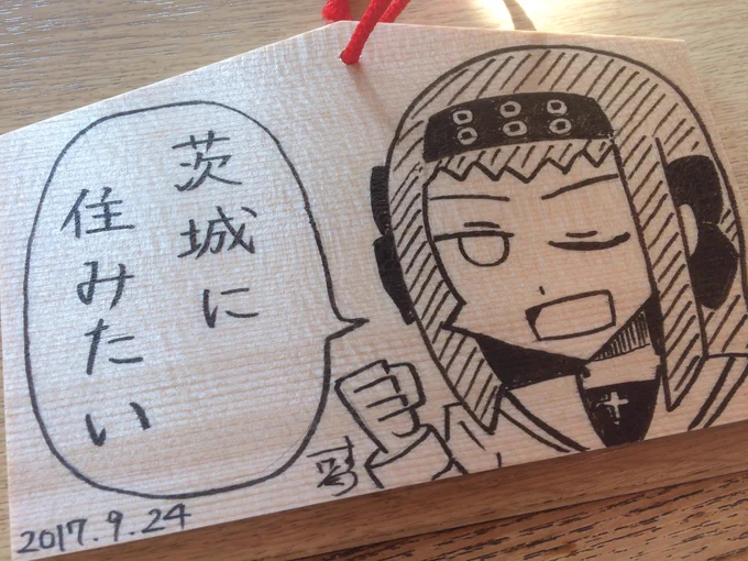 奉納しました! 