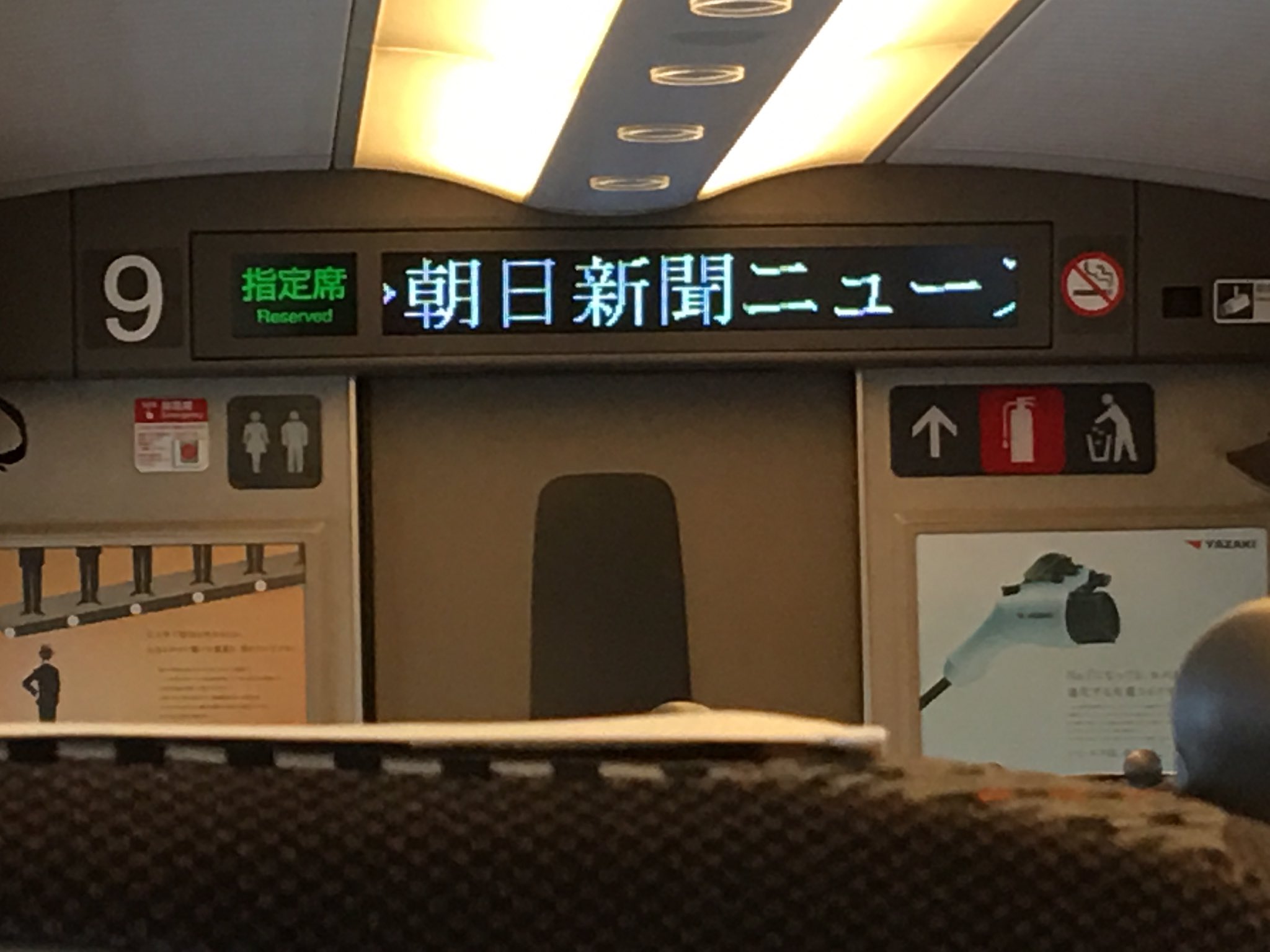 MakotoUEKI 🇯🇵 on X: 