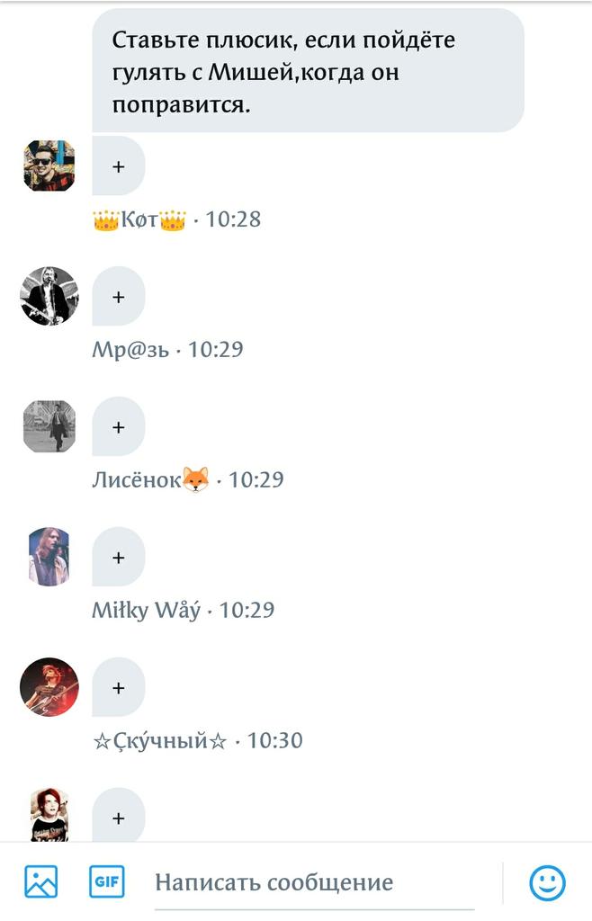 FifteenthDevil's tweet photo. Люблю вас❤️ https://t.co/ADyt73uS6n