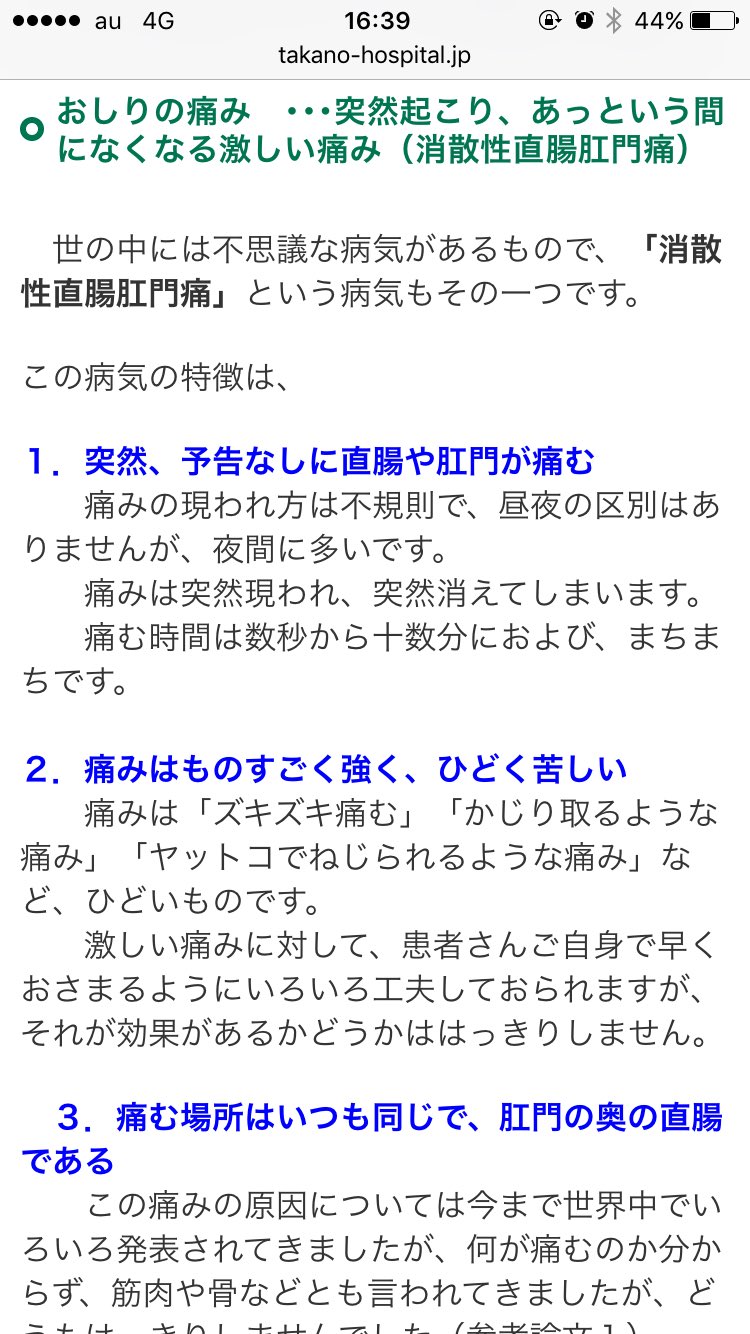 モニカ病 Twitter Search Twitter