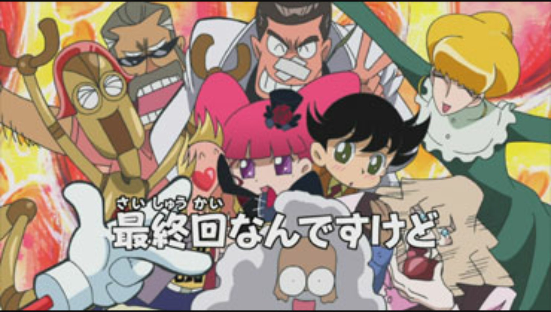 Aoao 在 Twitter 上 今更だけどマリー ガリーはいいぞ 東映アニメーション製作のnhkの5分間教育 科学 アニメなんですがキャラクター 偉人 達みんな個性的だし中の人ネタとか逆作画崩壊もたくさんあるし何より主人公のマリカが可愛い 昔見てて解らなかったネタも今見る