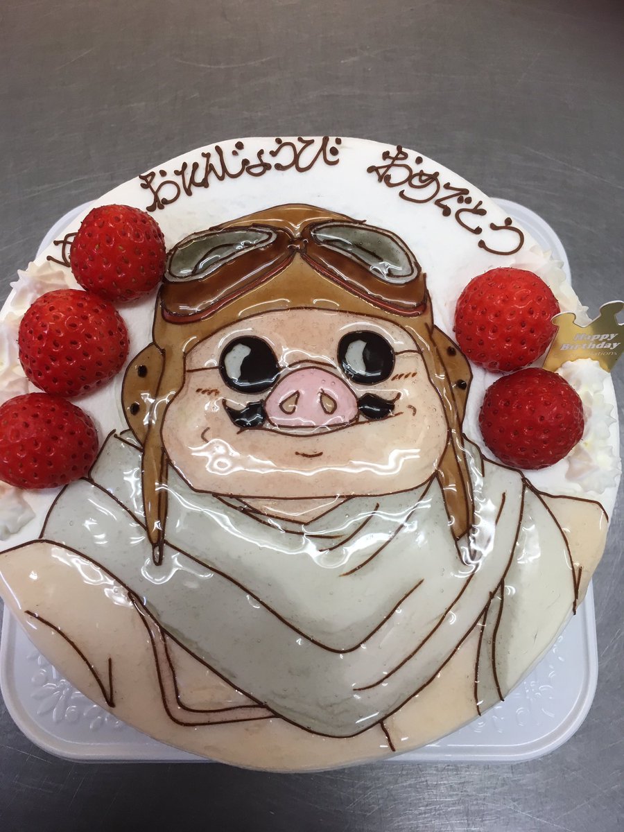 マリオネット売り子 Kozue ゆみさん おめでとう イラストケーキ イラストデコレーション キャラデコ 市原市イラストケーキ パティスリーマリオネット 市原市ケーキ屋 千葉県ケーキ屋 スイーツ 市原市スイーツ 千葉県スイーツ ケーキ お