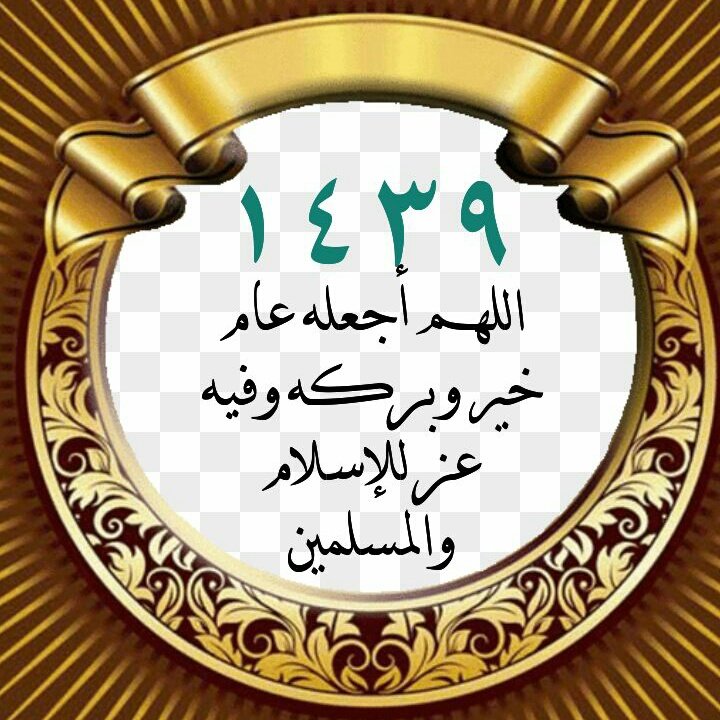 #صورة_ملف_شخصي_جديدة