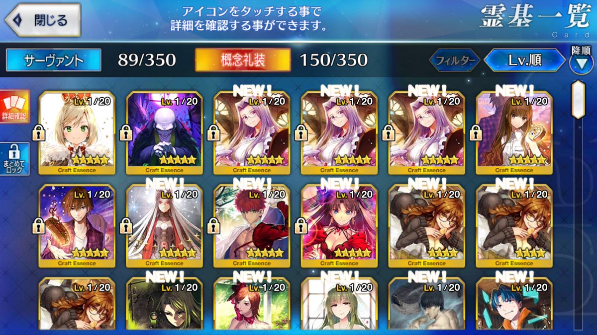 もろもろ Fgo6611 Twitter