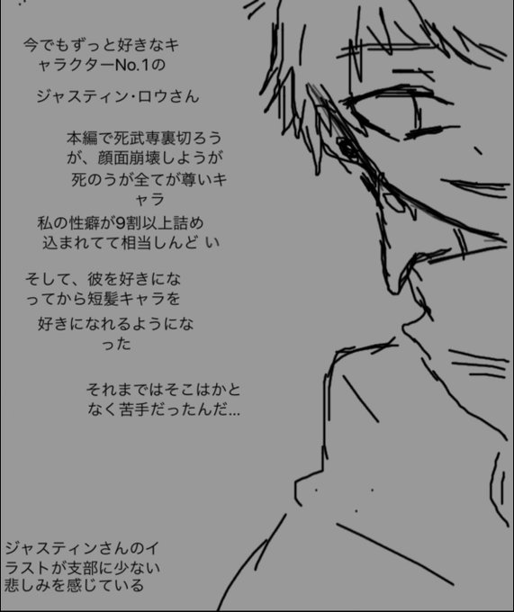 ジャスティン ロウのtwitterイラスト検索結果 ジャスティン ロウのtwitterイラスト検索結果