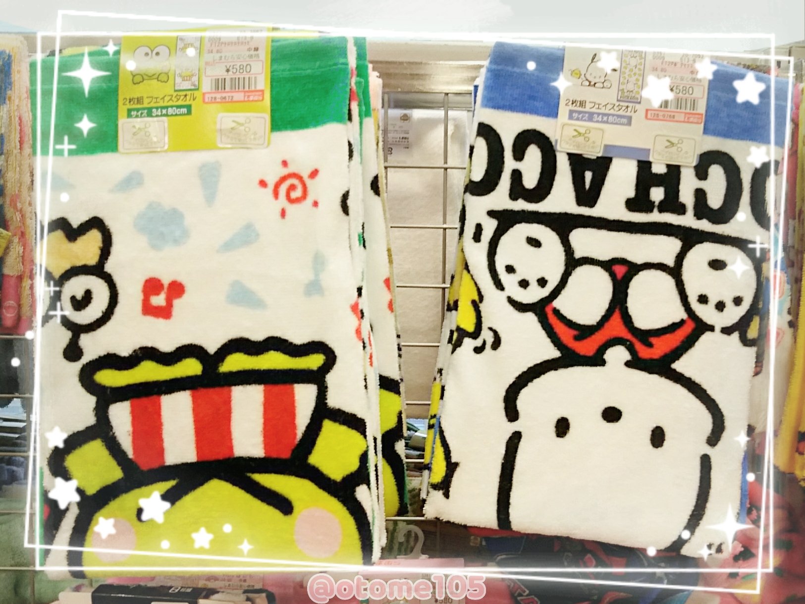 テンさん しまむらにポチャッコとケロッピのタオルが売ってるー バスタオル フェイスタオル ハンドタオル 全部展開してるわ あと この間とは違うのデザインのサンリオ男子 のパーカー 前チャック無 大サイズで が売ってた しまむらさん最近