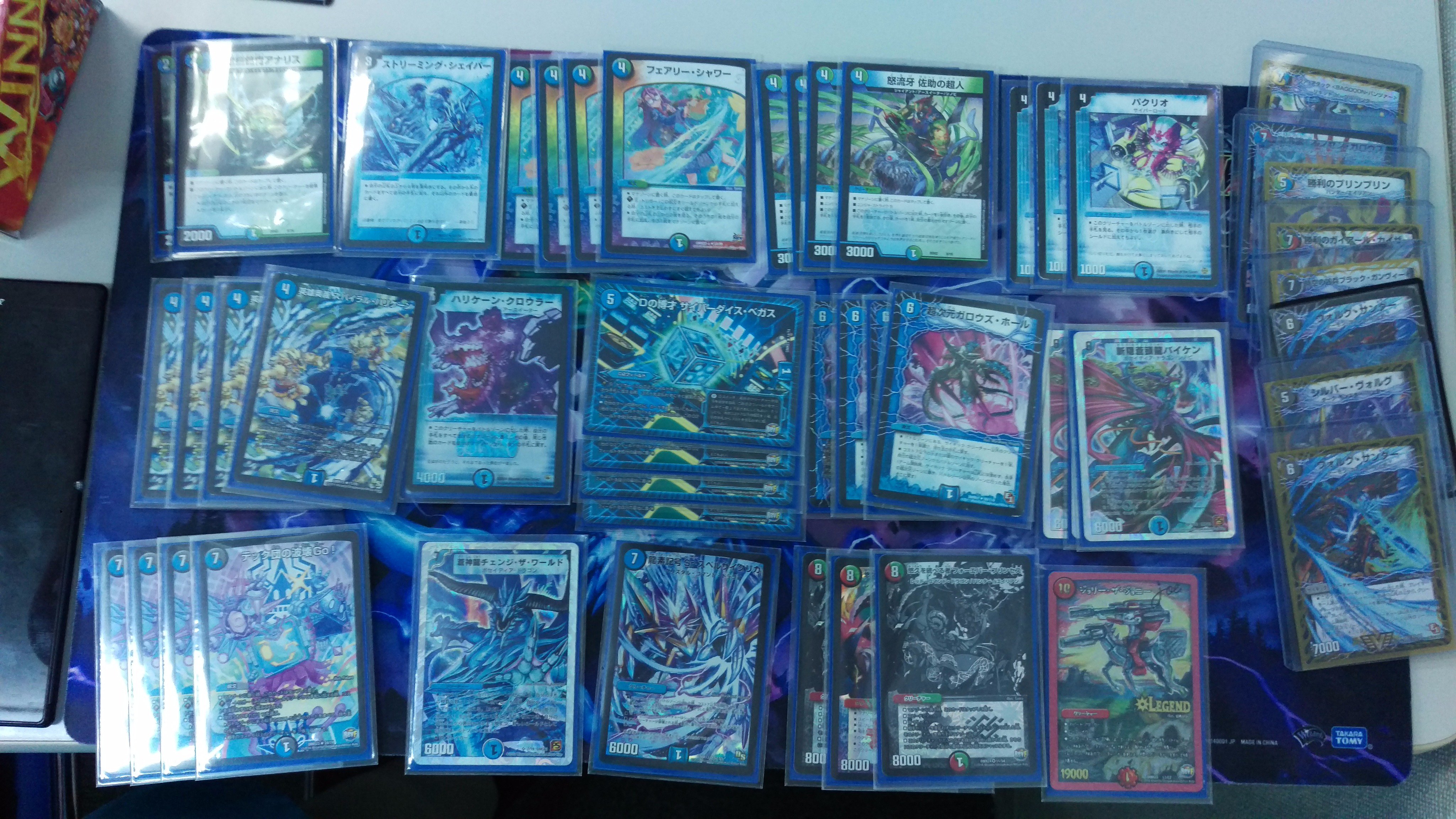 ホビーステーション仙台駅前店 Twitter ನಲ ಲ デュエルマスターズ 大会優勝デッキ紹介 本日 ９月24日 開催のデュエマフェス 大会優勝デッキは マッチ 様の 水自然ｔ闇火悠久チェンジ です マッチ様からのコメントは フェアリー プロジェクトに