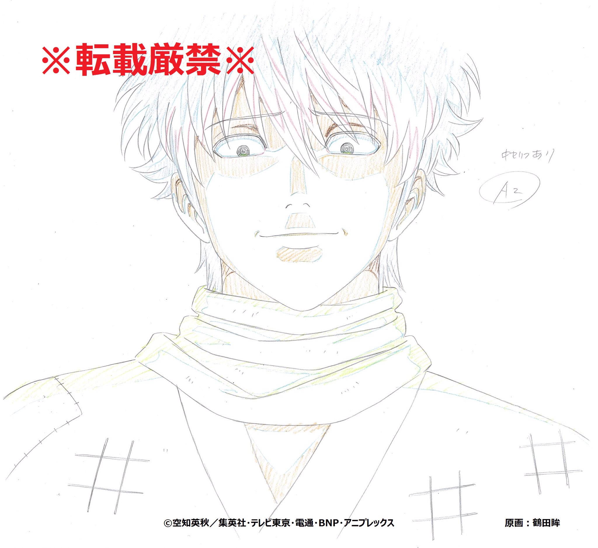 アニメ銀魂&3年Z組銀八先生 على X: アニメ銀魂&3年Z組銀八先生 على X: