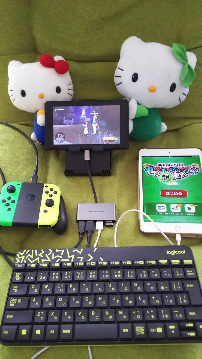 Switch本体とコントローラーを充電しつつ キーボードも接続してプレイするための環境構築