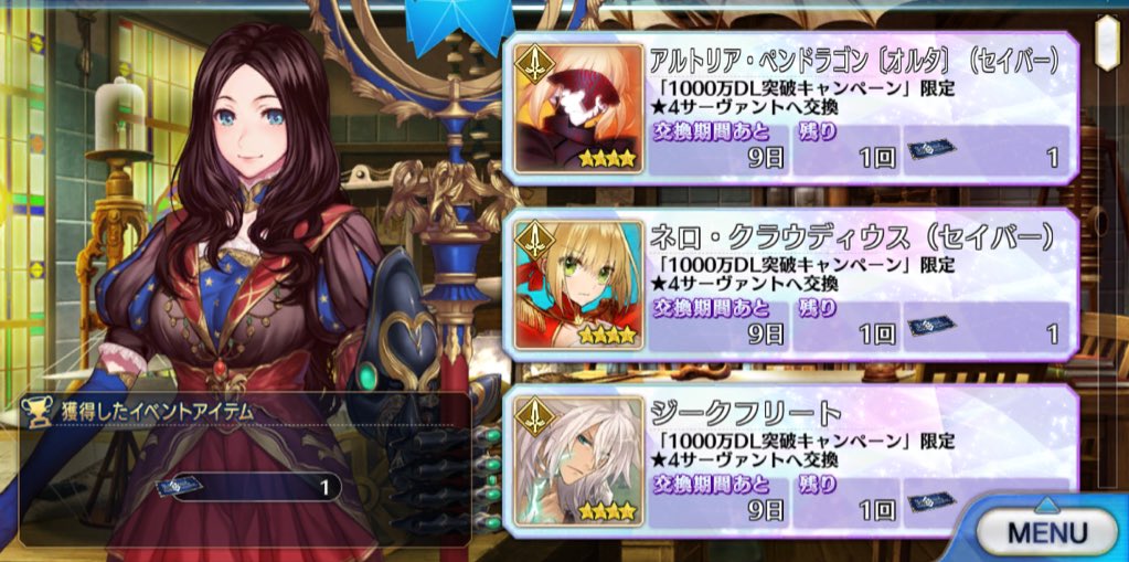Fate Grand Order Hub Just Tap On Da Vinci S Shop If Its Not Showing Up Clear Fuyuki First Fate Grand Order Hub Just Tap On Da Vinci S Shop If Its Not Showing Up Clear Fuyuki First