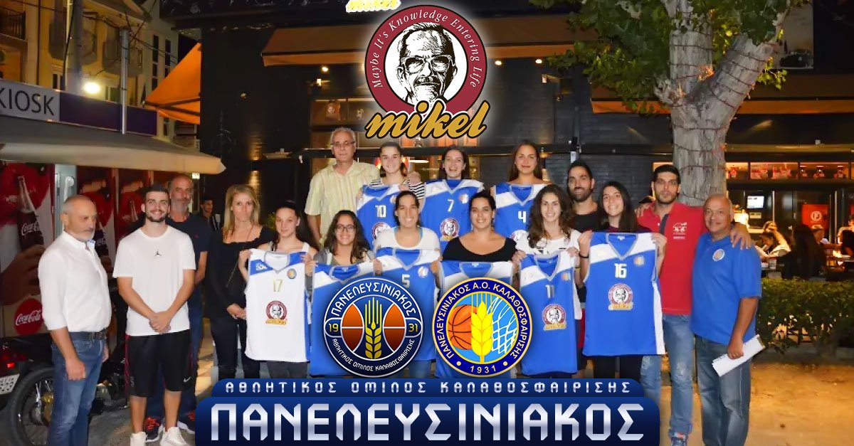Panelefsiniakos's tweet photo. #Panelefsiniakos Πάμε με MIKEL @mikelccgr !!! 
https://t.co/1vgavRyovh https://t.co/hvcZUxwKHG