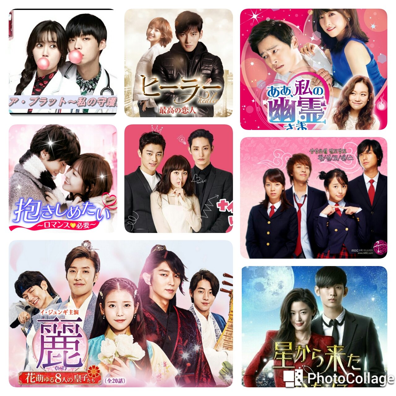 紫宇 韓ドラ 恋愛ドラマ 韓ドラ好きな人rt 好きなドラマがある人rt T Co O4frmcgkqx Twitter