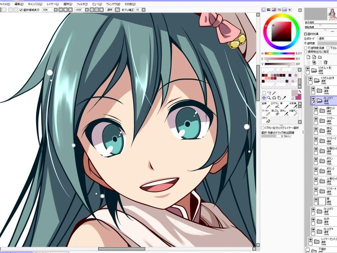 原寸大のtwitterイラスト検索結果 原寸大のtwitterイラスト検索結果