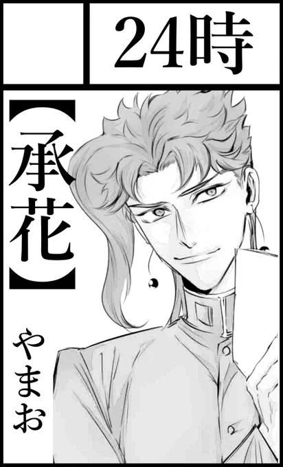 🎄…🌟オラレロスプラッシュ9🍒…🎄

※申し込みはお早めに
※行ける時、行きたい時、悩んじゃダメ、行くの
※「オラレロ新刊ください」 