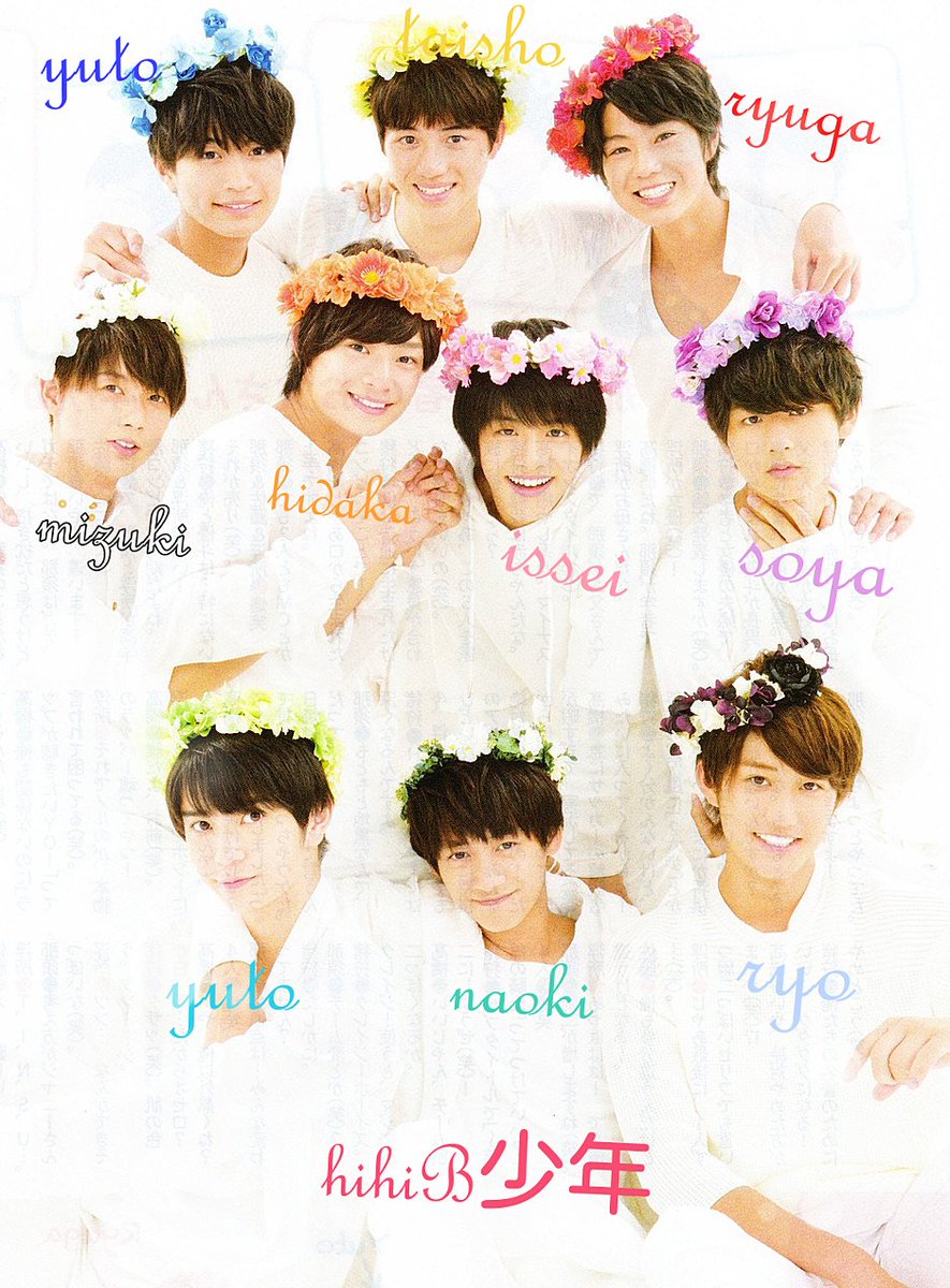 hihijet__soya's tweet photo. 井上瑞稀くんの誕生日までに１０３１RTと１０３１いいねお願いします!
ジャニヲタさんご協力お願いします🙇
#井上瑞稀 
#井上瑞稀 １７歳 https://t.co/Gf3zkEdW8L