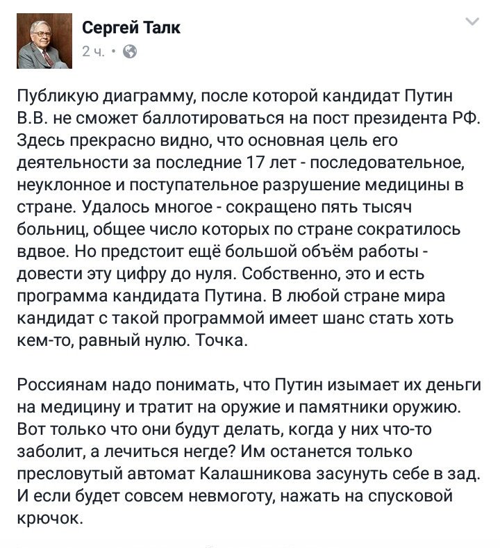 Русофобы в США давят на нынешнюю администрацию, - Лавров - Цензор.НЕТ 1565