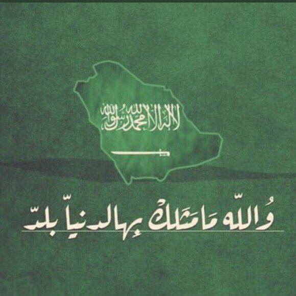 هادي الطميحي (@hadi113333) on Twitter photo 