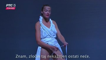 Goli rts ljudi 3 ГОЛИ ОТОК