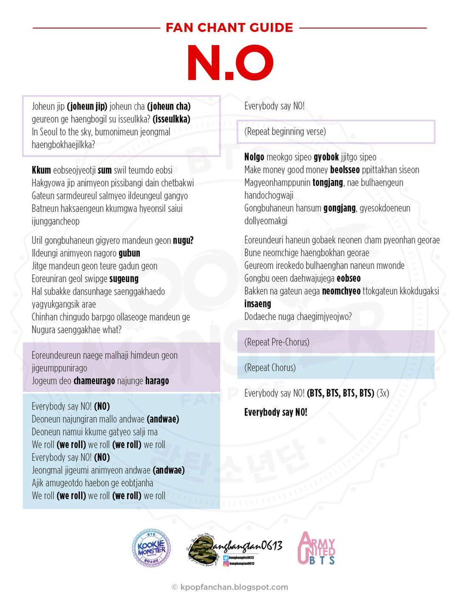 N.O Fanchant  #BTS  #방탄소년단  #Fanchant  #NO