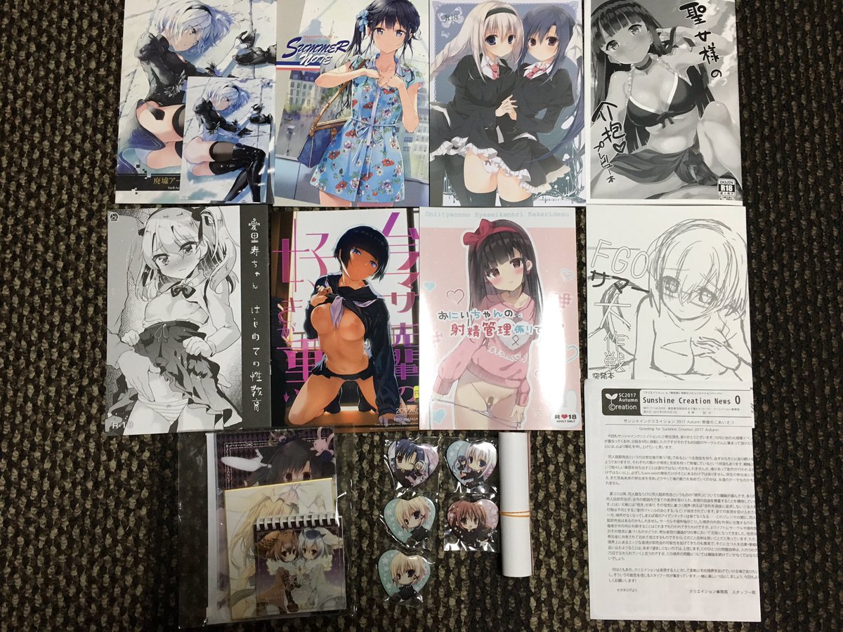 prigeter_pirro's tweet photo. #戦利品 #SC71 https://t.co/xp1gs9GVtw
