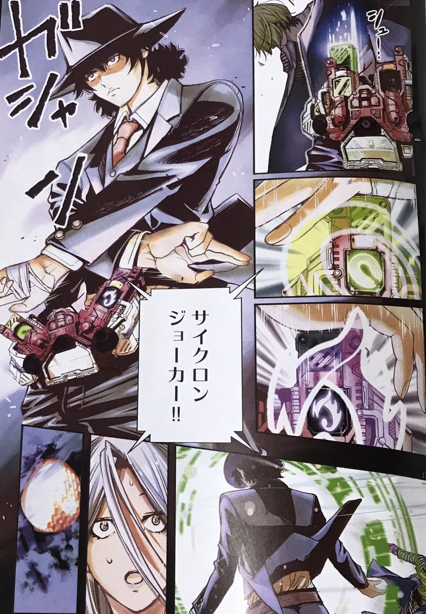 2 3 にのさん Pa Twitter 話題になった桐山漣 菅田将暉が表紙の週刊スピリッツは10月2日発売号なので お間違えなきように しかし 今日発売の第5話では ついに待望のあの姿がセンターカラーで読めるぞ 胸熱 風都探偵 仮面ライダーw